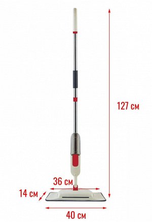 Швабра-щетка с распылителем