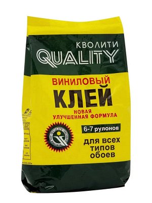 Quality, Клей обойный виниловый 200 гр, Кволити