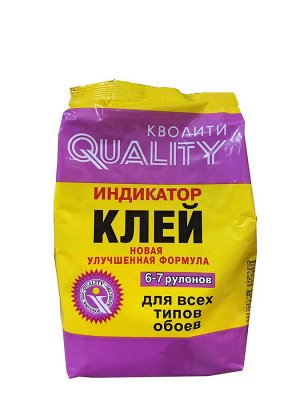 Quality, Клей обойный индикатор 200 гр, Кволити