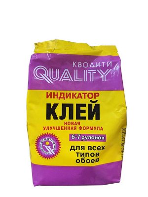 Клей обойный QUALITY 200г индикатор