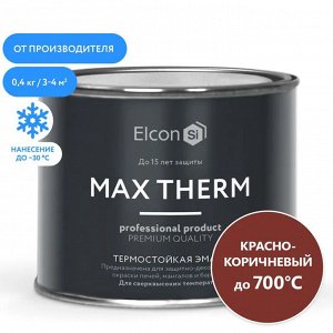 Elcon, Эмаль термостойкая Max Therm 700 градусов красно-коричневый 0.4 кг, Элкон