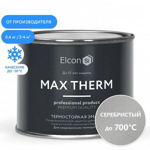 Elcon, Эмаль термостойкая Max Therm 700 градусов серебристый 0.4 кг, Элкон