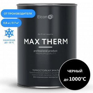 Elcon, Эмаль термостойкая Max Therm 1000 градусов черный 0.8 кг, Элкон