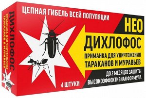 Дихлофос, Нео - приманка для уничтожения тараканов муравьев 4 шт