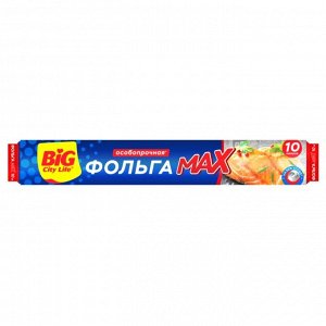 Big City Life, Фольга пищевая особопрочная Мax 10м