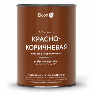 Elcon, Грунт-эмаль по ржавчине 3 в 1 матовое покрытие красно-коричневый 0,8 кг, Элкон