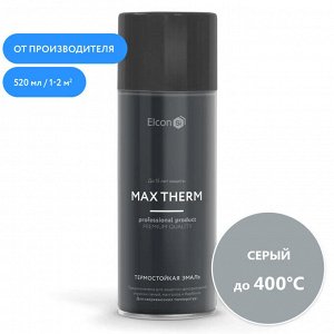 Elcon, Эмаль термостойкая Max Therm аэрозольная 400 градусов серый 520 мл, Элкон