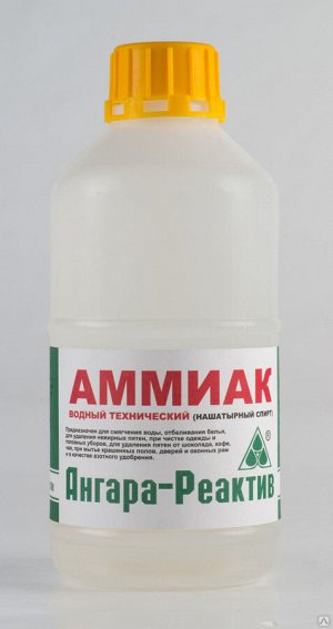 Ангара-Реактив, Аммиак водный технический бутылка ПЭТФ 1 л