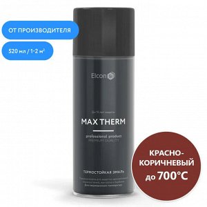 Elcon, Эмаль термостойкая Max Therm аэрозольная 700 градусов красно-коричневый 520 мл, Элкон