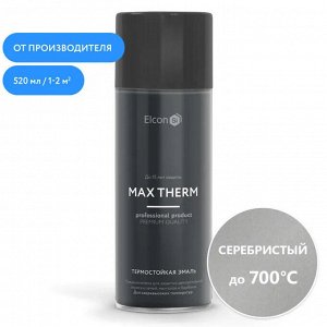 Elcon, Эмаль термостойкая Max Therm аэрозольная 700 градусов серебристый 520 мл, Элкон