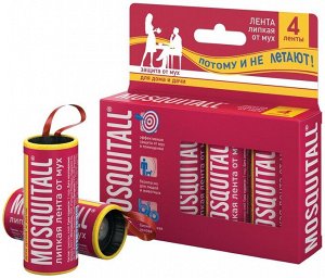 Mosquitall, Липкая лента защита от мух  4 шт, Москитол