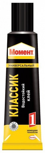 Клей контактный МОМЕНТ-1 50мл универсальный ш/б