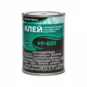 Клей контактный РОГНЕДА УР-600 750мл полиуретановый водостойкий суперпрочный