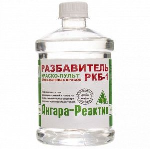 Ангара-Реактив, Разбавитель РКБ-1 бутылка ПТЭФ 0,5 л