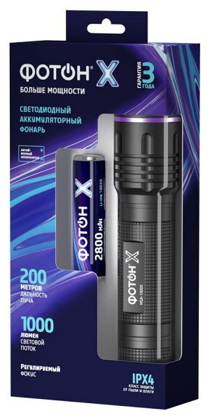 Фотон, Фонарь Х MSA-1900X 10W светодиодный аккумуляторный