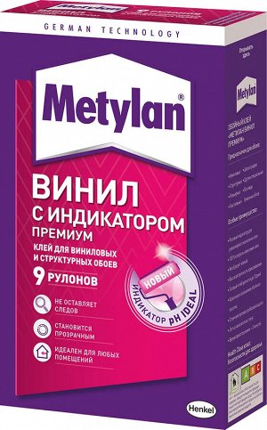 Metylan, Клей обойный Винил Премиум 300 гр, Метилан