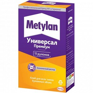 Клей обойный МЕТИЛАН Премиум 250г универсальный