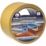Unibob, Лента клейкая двусторонняя на тканевой основе 50 мм х 10 м, Унибоб