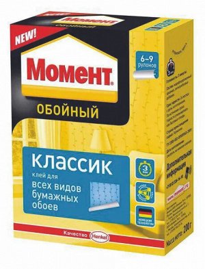 Момент, Клей обойный Классик 200 гр