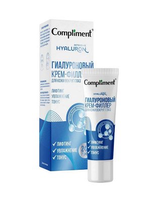 COMPLIMENT ГИАЛУРОНОВЫЙ Крем - Филлер д/кожи вокруг глаз 25
