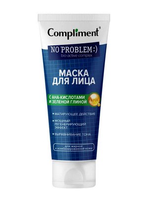 COMPLIMENT No Problem Маска для лица с АНА-КИСЛОТАМИ и ЗЕЛЕНОЙ ГЛИНОЙ 80 мл