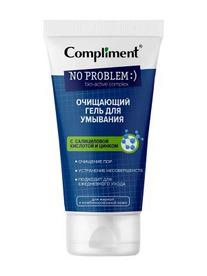 COMPLIMENT No Problem Очищающий гель для умывания с салициловой кислотой и цинком 200 мл