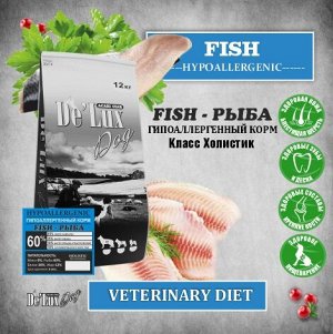 Гипоаллергенный для взрослых собак мелких и средних пород, рыба, 1.2 кг