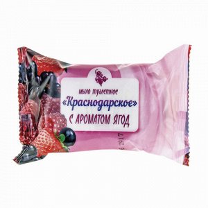 Мыло туалетное 90г КРАСНОДАРСКОЕ (Меридиан), "Ягодное", ш/к