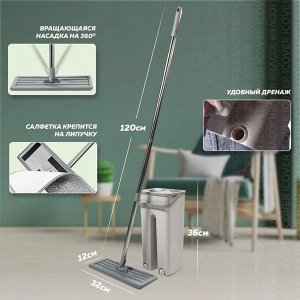 Комплект для уборки Spin Mop