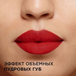 Лореаль Париж, Увлажняющая матовая губная помада оттенок 640 Le Nude Independent, Loreal Paris, Колор Риш