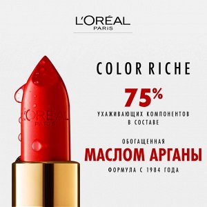 Лореаль Париж, Колор Риш 256 Игривый розовый, Помада ,Париж, Loreal Paris, Колор Риш