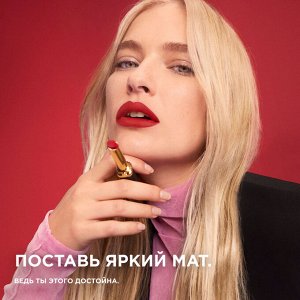 Лореаль Париж, Увлажняющая матовая губная помада оттенок 640 Le Nude Independent, Loreal Paris, Колор Риш
