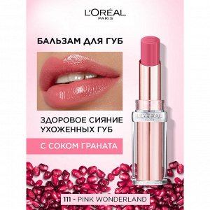 Лореаль Париж, Бальзам для губ оттенок 111 Pink Wonderland Париж, Loreal Paris EXPS