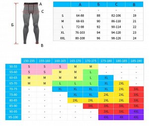 Спортивные штаны ARSUXEO K2. Синий