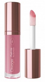 Диваж Блеск для губ плампер 03 Push Up Lip Plumper 03, Divage