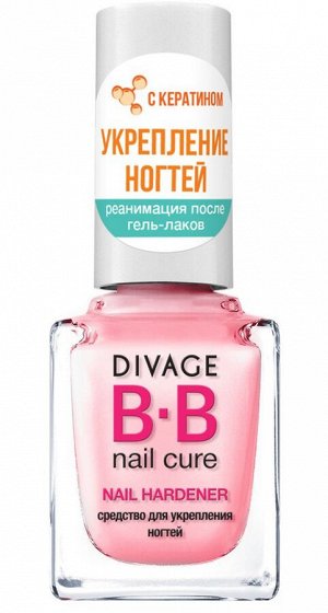 DIVAGE Средство для укрепления ногтей NAIL HARDENER 5 мл, ДИВАЖ