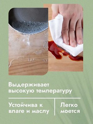 Силиконовая клеенка прозрачная / Ширина 60 см, Толщина 0,8 мм