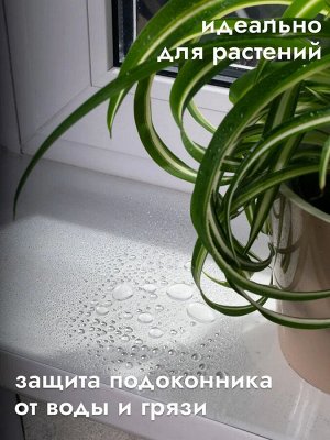 Силиконовая клеенка прозрачная / Ширина 60 см, Толщина 0,8 мм