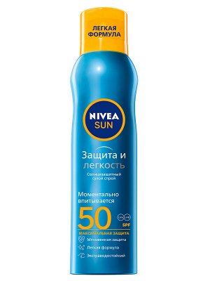 Nivea Sun Солнцезащитный спрей  Защита и прохлада SPF 50 200 мл, Нивея