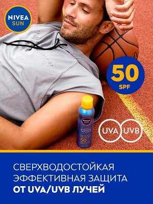 Nivea Sun Солнцезащитный спрей  Защита и прохлада SPF 50 200 мл, Нивея