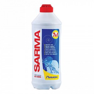 Средство для мытья посуды 500мл SARMA (Сарма) "Лимон", ш/к 6