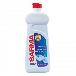 Чистящее средство для ванн и раковин 500мл SARMA (Сарма) "Св