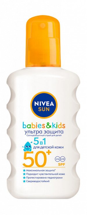 Nivea Sun KIDS  ультра защита солнцезащитный спрей для детей spf 50