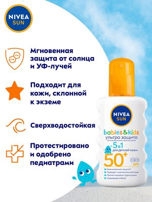 Nivea Sun KIDS  ультра защита солнцезащитный спрей для детей spf 50