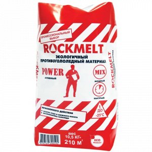 Реагент антигололедный 10,5кг ROCKMELT Power (Рокмелт Пауэр)