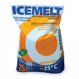 Реагент антигололедный 25кг ICEMELT (Айсмелт) до -25С, мешок