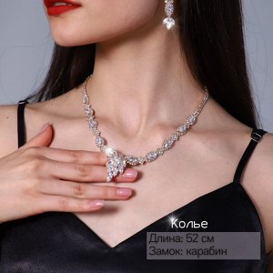 Комплект ожерелье и серьги с цирконом, 54165,арт. 017.037