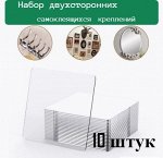 Двухсторонняя прозрачная клеевая пластина
