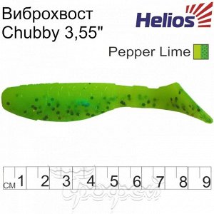 Виброхвост Chubby 3,55"/9 см Pepper Lime 5шт. (HS-4-009) Helios