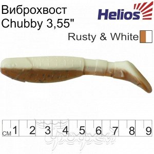 Виброхвост Chubby 3,55"/9 см Rusty & White 5шт. (HS-4-005) Helios